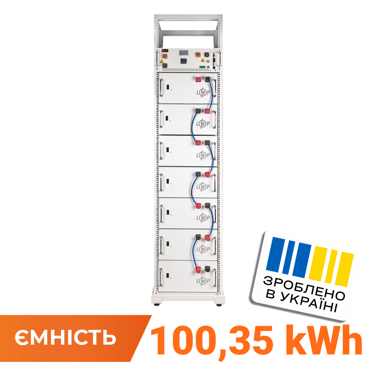 Акумулятор LP LiFePO4 Battery HVM 358,4V 280Ah (100352 Wh) BMS 125А AB Lrack white, фото 1