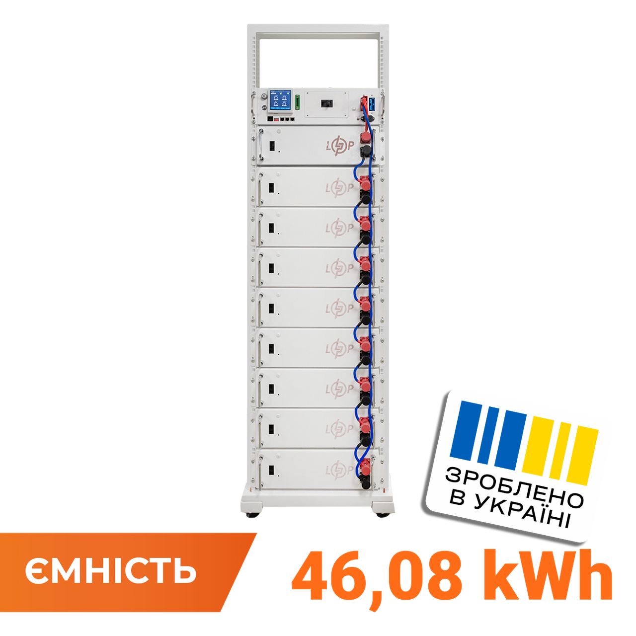 Акумулятор LP LiFePO4 Battery HVM 460,8V 100Ah (46080 Wh) BMS 125А AB Lrack white, фото 1
