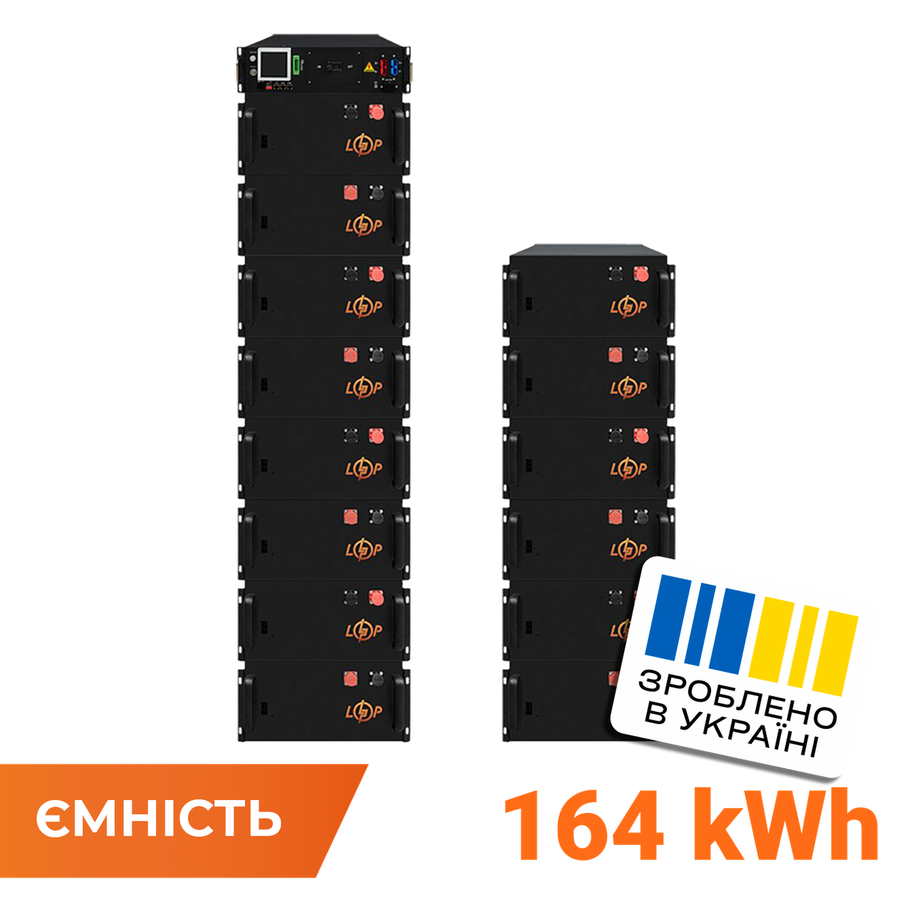 Високовольтний акумулятор LP LiFePO4 Battery HVM 716,8V 230Ah (164864 Wh) BMS 160А метал, фото 1