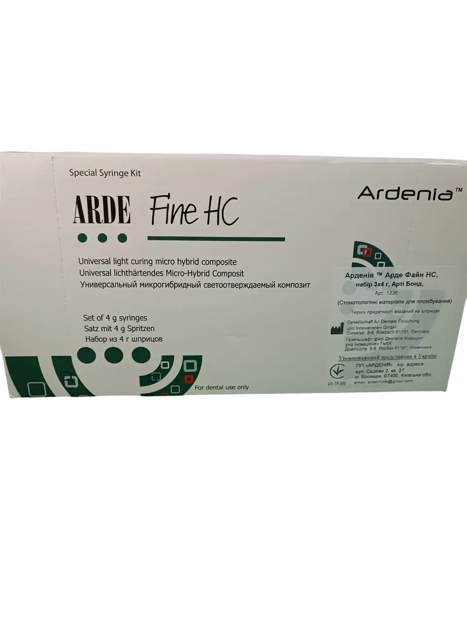 АРДЕ ФАЙН НС НАБІР( Arde Fine HC) ( А2, А3, ПРОЗОРИЙ + БОНД ) Ardenia, фото 1