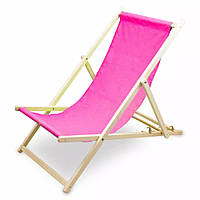 Крісло-шезлонг, садове крісло складне, рожевий колір, для відпочинку