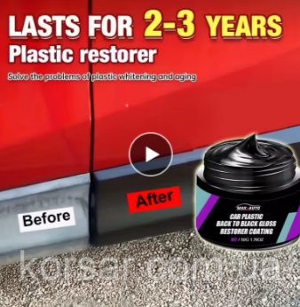 Віск для ремонту шкіри та пластику. Догляд за шкірою, пластиком і гумою "Max Auto". Набір 2 в 1. Воск + губка, фото 1