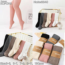 Колготки дитячі Оптом для дівчаток 3-5 років Корона KW3340