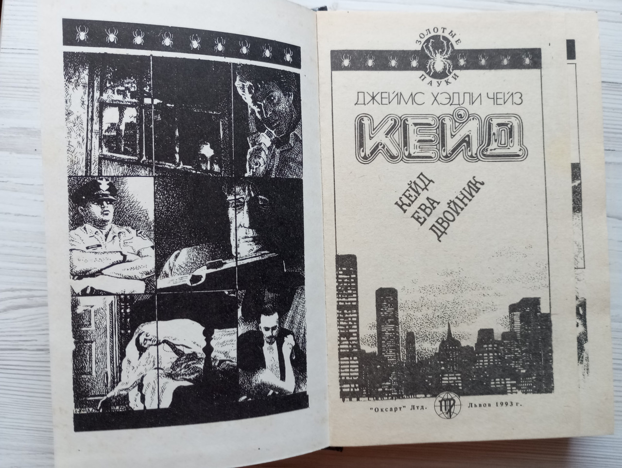 Product image preview