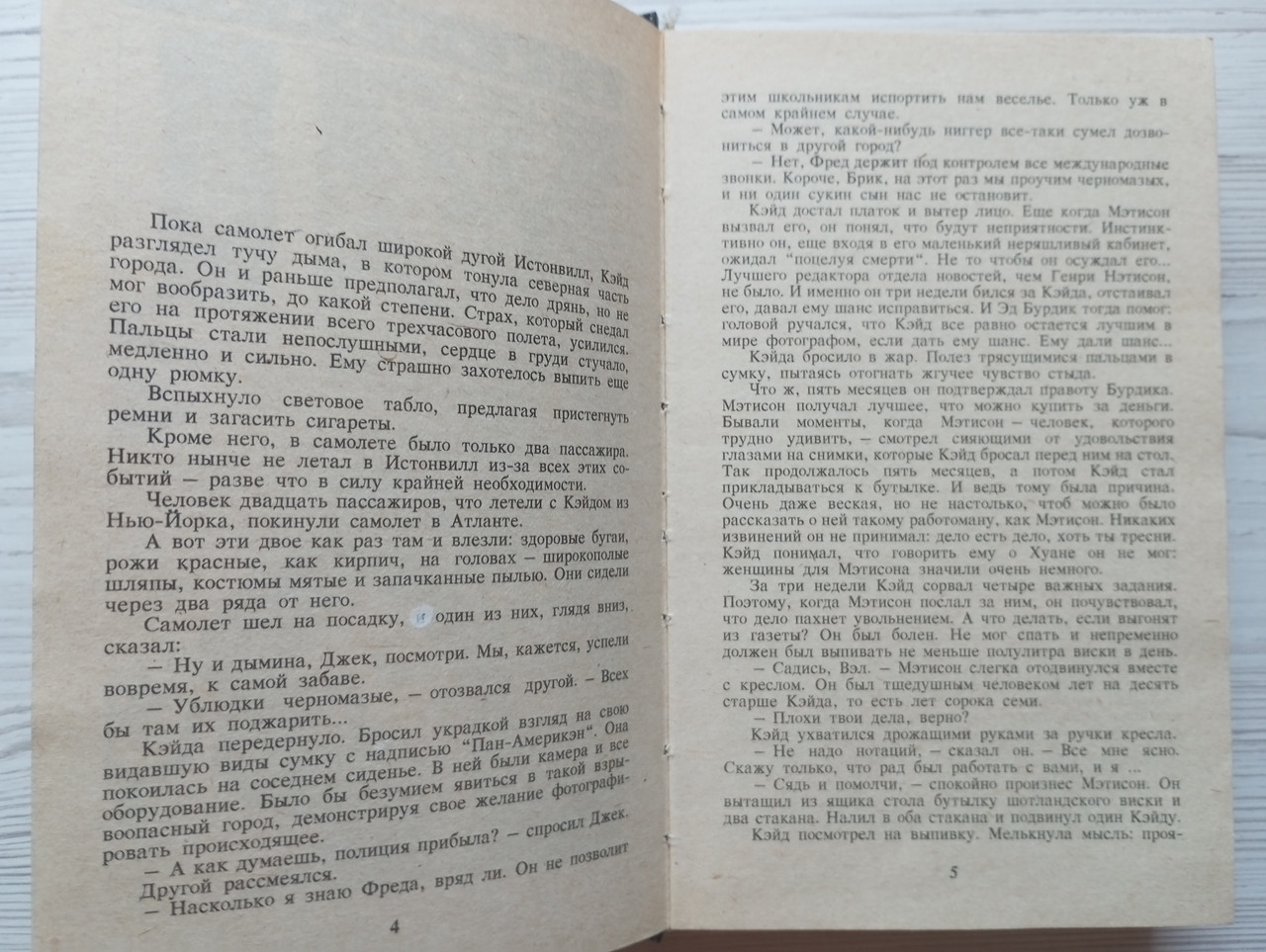 Product image preview