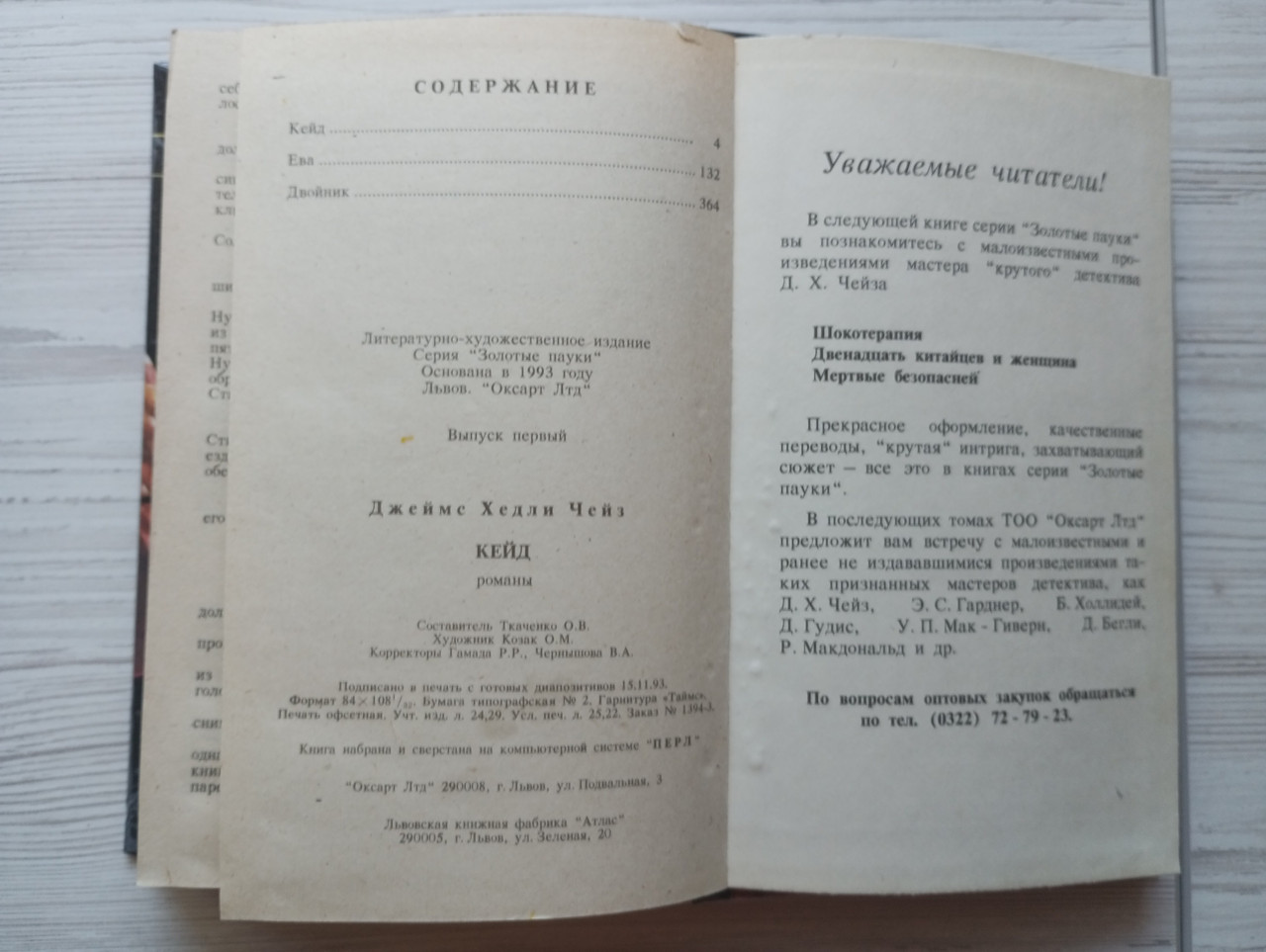 Product image preview