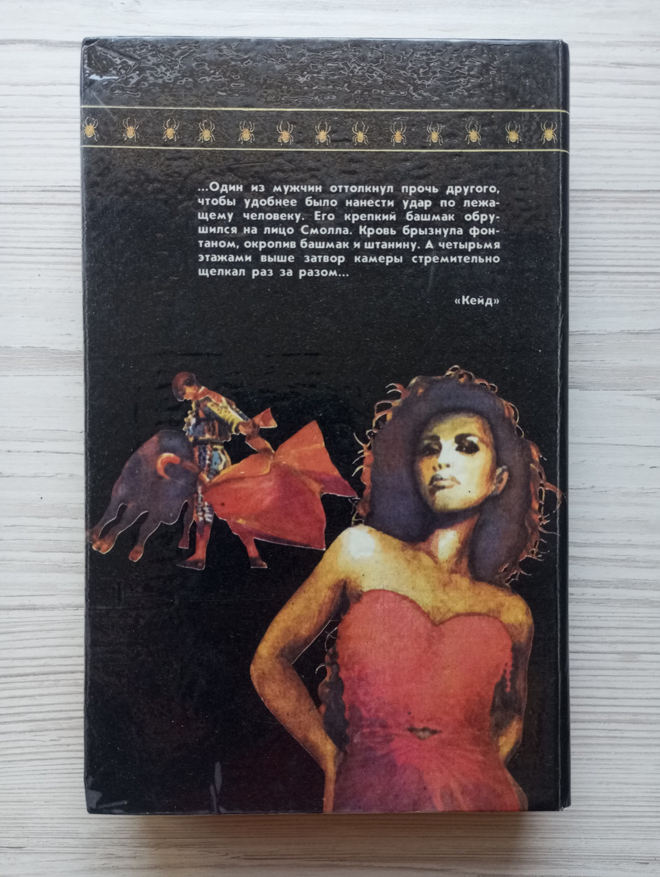 Product image preview