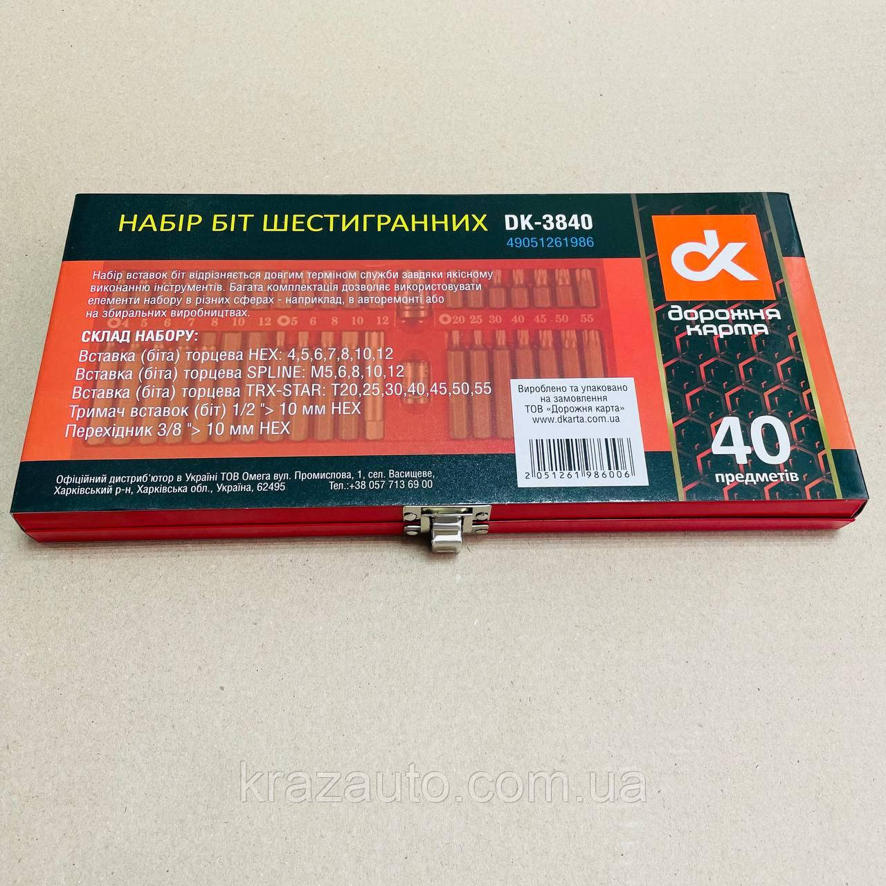 Набір біт шестигранних, SPLINE, TORX 40 перед. DK-3840, фото 1