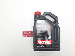 Моторна олива для авто 0W-20 8100 Eco-Lite 5L Motul