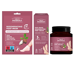 Набір по догляду за ногами Green Pharmacy максимальна регенерація