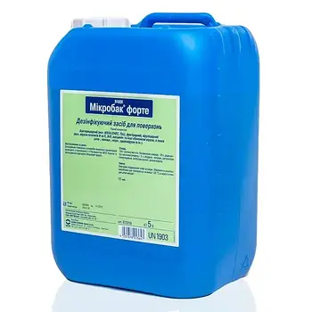 Мікробак форте, 5л (BODE)