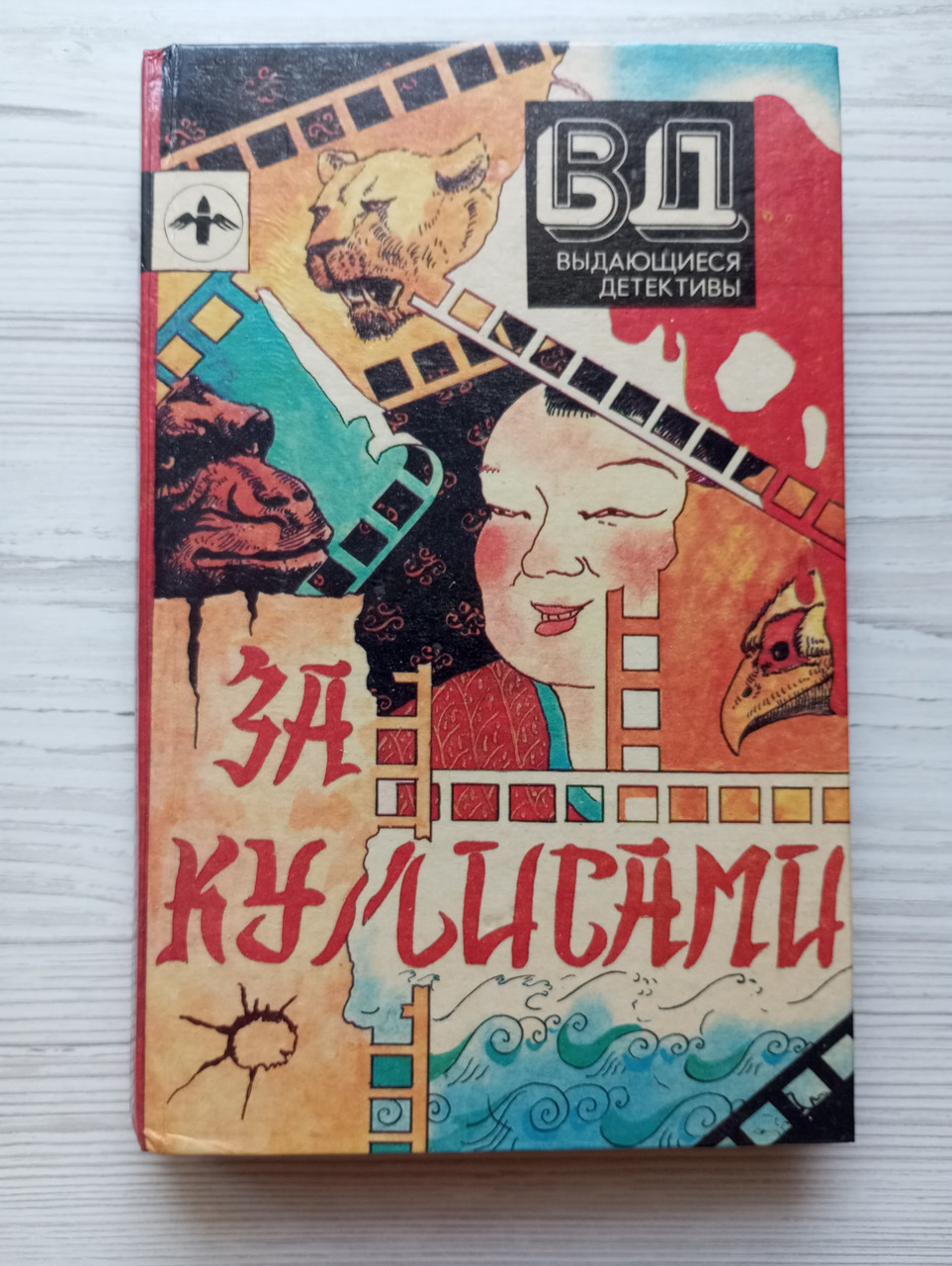 Product image preview