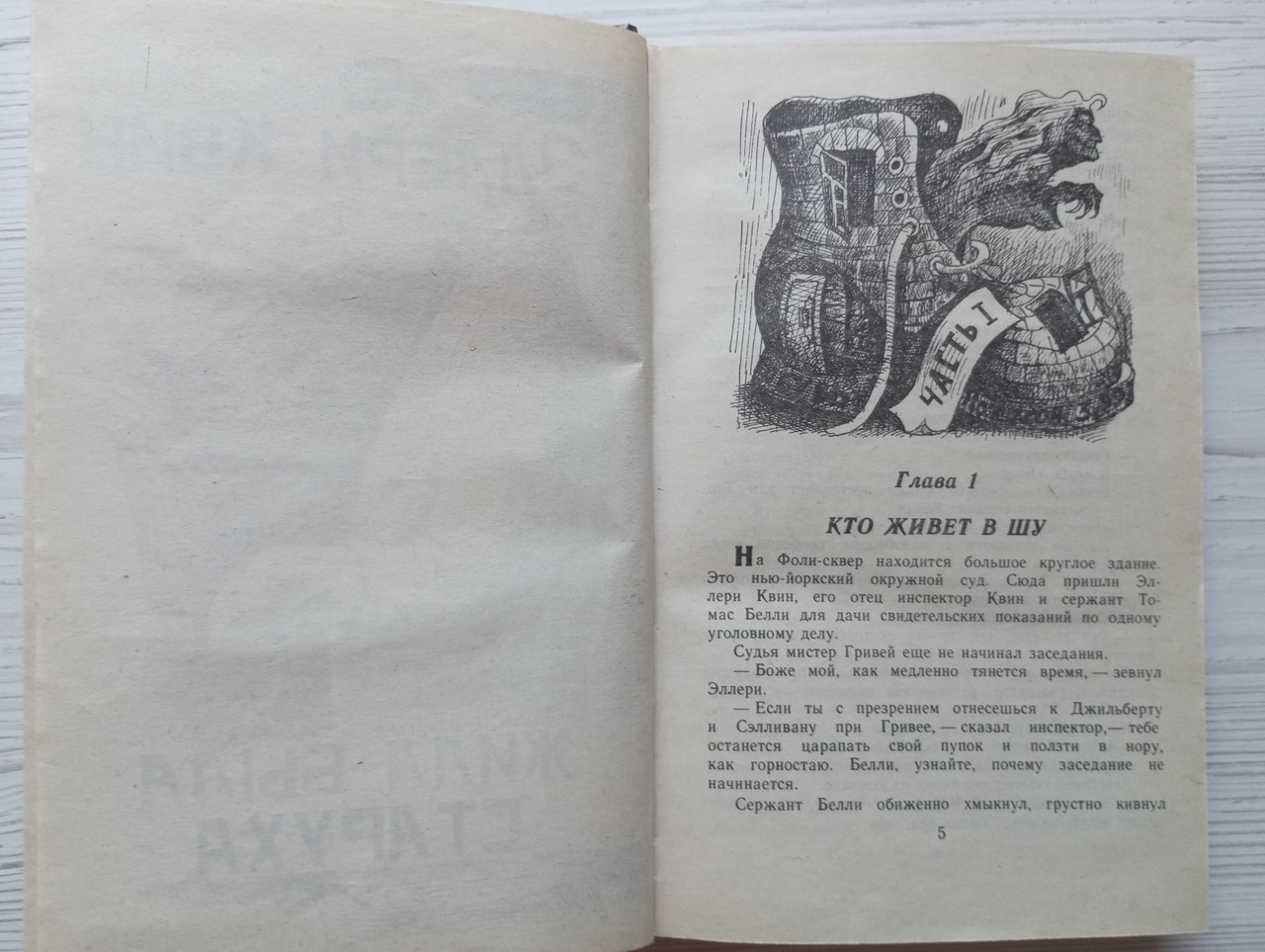 Product image preview