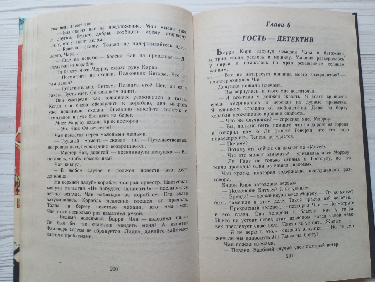 Product image preview