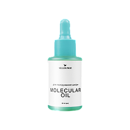 Олія для полірування шкіри Molecular Oil Siller, 30 мл