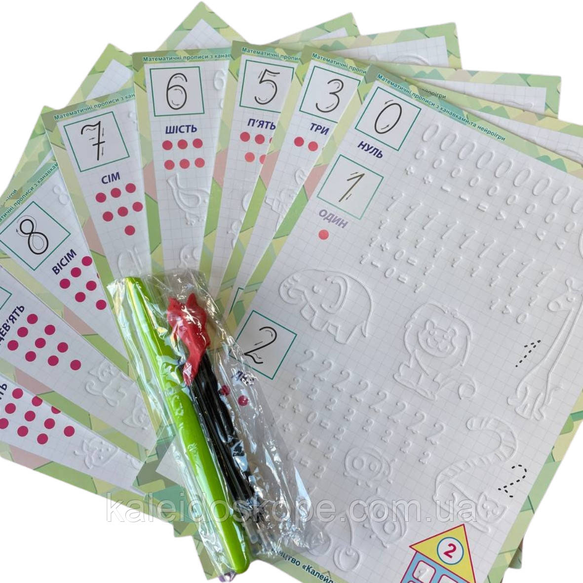 Математичні ПРОПИСИ З КАНАВКАМИ + НЕЙРОІГРИ, фото 1