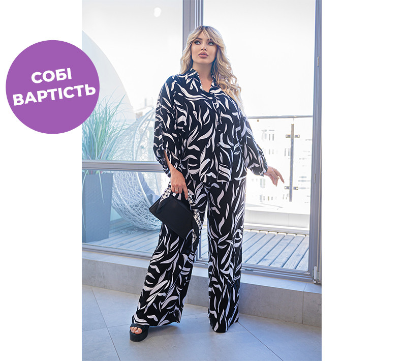 Вільний костюм із вирізом на спині "Maksin" Батал, фото 1