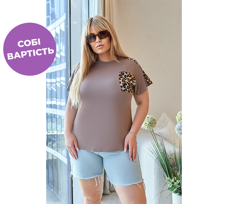 Жіноча футболка з леопардовими вставками "Esme" Батал, фото 1