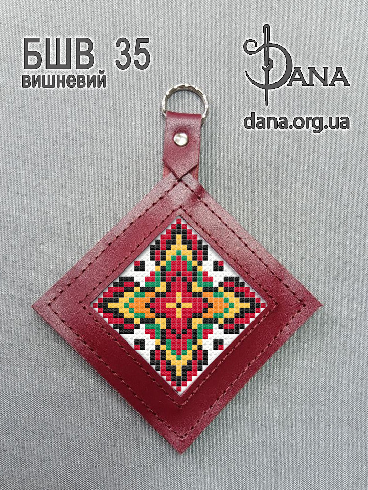 Брелок під вишивку з натуральної італійської шкіри, фото 1