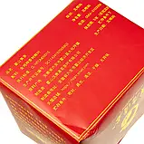 Жовтий чай «Хо Шань Хуан Да Ча» Міцний Медовий Аромат, 150 г, фото 9