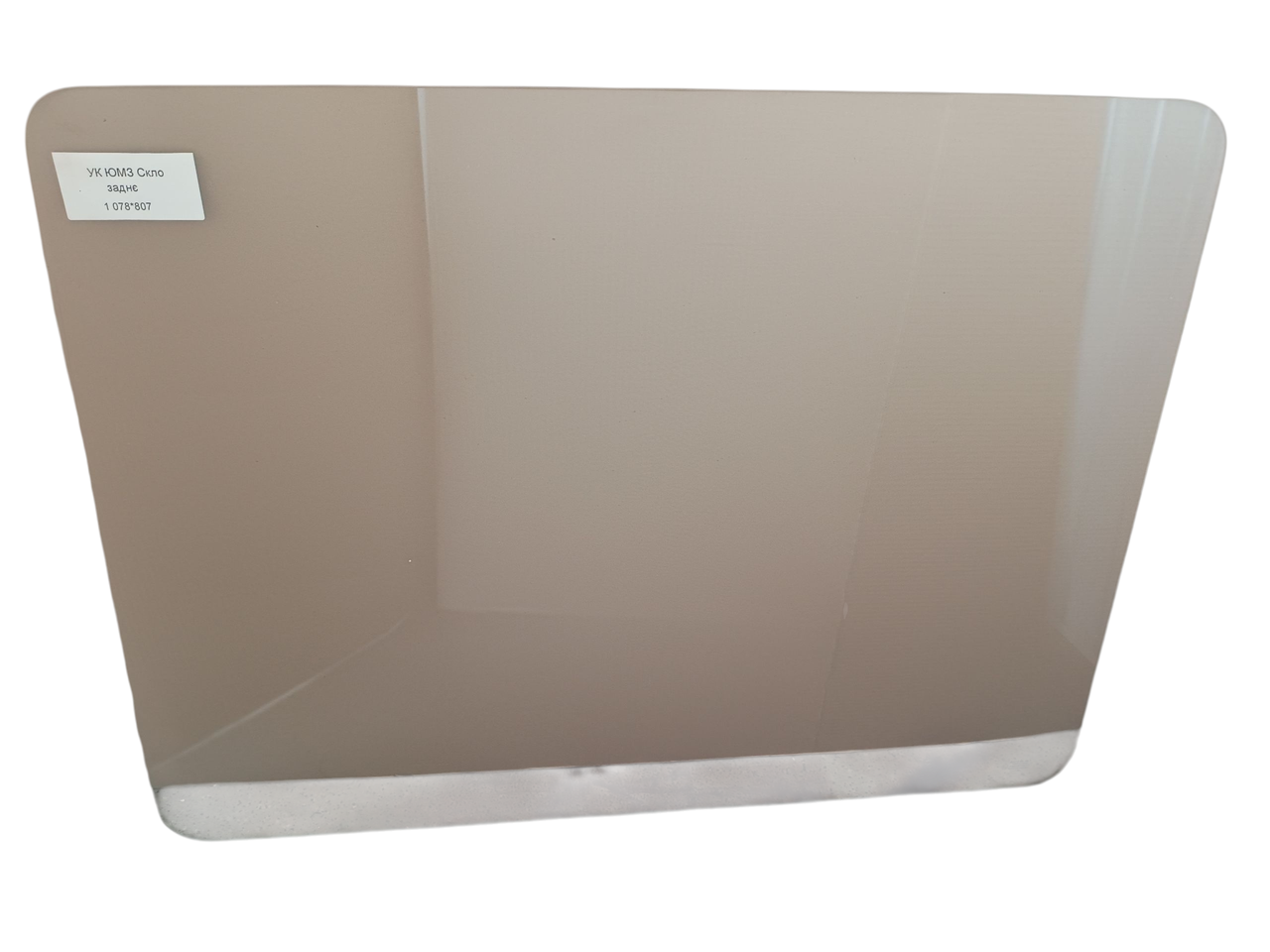 Скло заднє на трактор УК ЮМЗ, фото 1