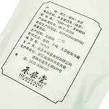 Зелений чай «Юй Цян Бай Ча» Весняна Свіжість до дощів, 125 г, фото 7