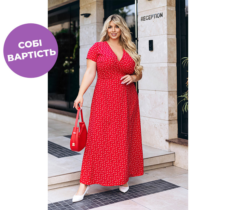 Довге літнє плаття у квітковий принт "Bestie" Батал, фото 1