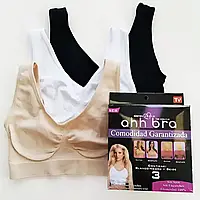 Ahh Bra Комплект комфортных бесшовных бюстгальтеров в 3 цветах