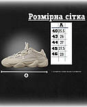 Кросівки чоловічі бежеві спортивні текстиль сітка, фото 7