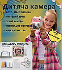 Фотокамера для дітей, камера миттєвого друку  фото-відео, камера для дітей, подарунок дитині, дитячий полароїд