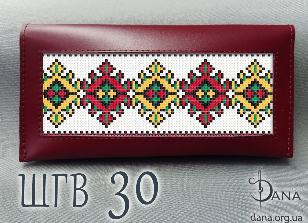 Гаманець під вишивку бісером із натуральної італійської шкіри, фото 1
