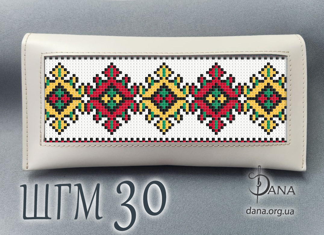 Гаманець під вишивку бісером із натуральної італійської шкіри, фото 1