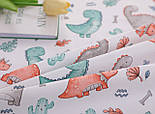 Сатин із милими динозаврами з кактусами на білому № SK-160-04, фото 4