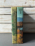 Лісова енциклопедія у двох томах, фото 2