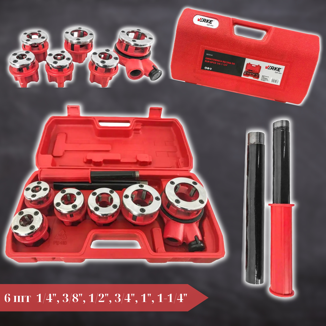 Набір плашок різь для труб 6 шт VERKE V07513 1/4", 3/8", 1/2", 3/4", 1", 1-1/4"