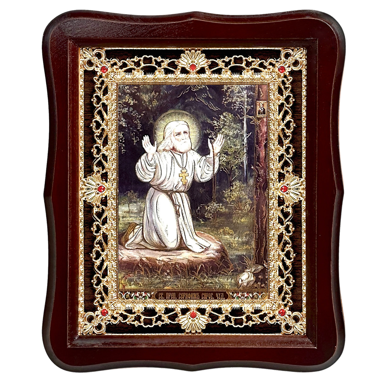 Ікона Серафима Саровського чудотворця святого преподобного, лик 15х18 см, у темному дерев'яному кіоті з камінням, фото 1