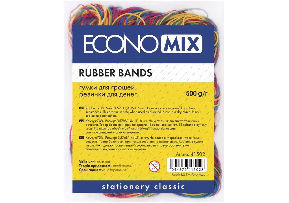 Гумки для грошей 500 г асорті Economix E41502