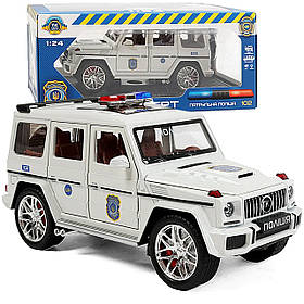 Машина металева поліція Mercedes-Benz G-Class Гелендваген Авто Експерт 1:24 світло звук інерція відч двері баг капот 21*8*9,5см