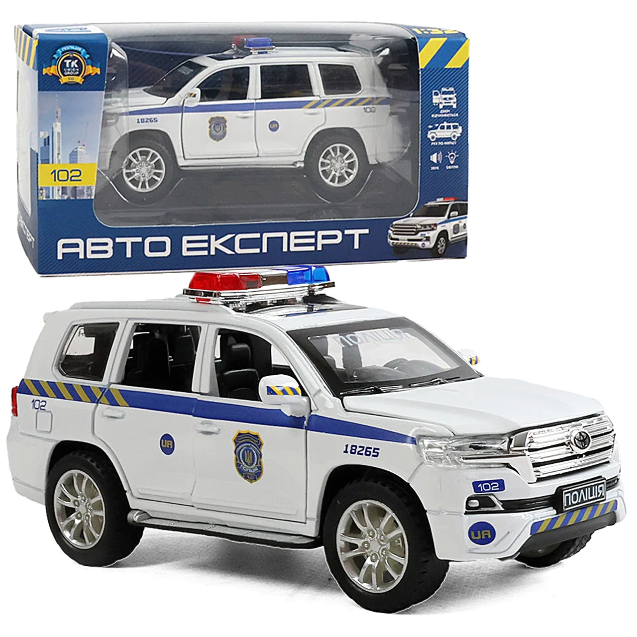 Машина металева поліція Авто Експерт Toyota Land Cruiser 200 1:32 світло звук інерція відч двері баг капот 15*6*6см (41153), фото 1