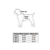 Шлейка для собак, фото 2