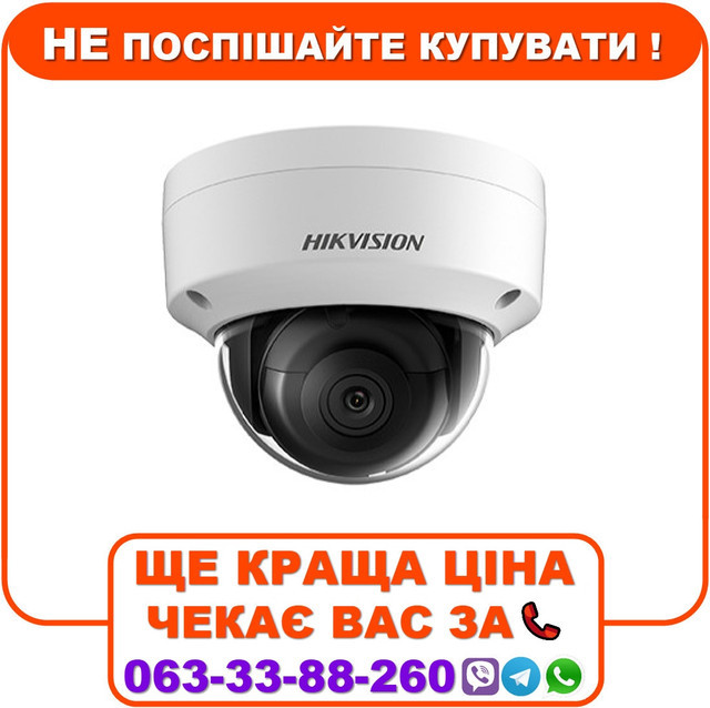 IP відеокамера Hikvision DS-2CD2121G0-IS(C) 2МП (2.8мм), фото 1