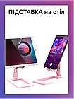Універсальна складна підставка для телефону 145х70мм, Bracket / Підставка для телефону на стіл, фото 2
