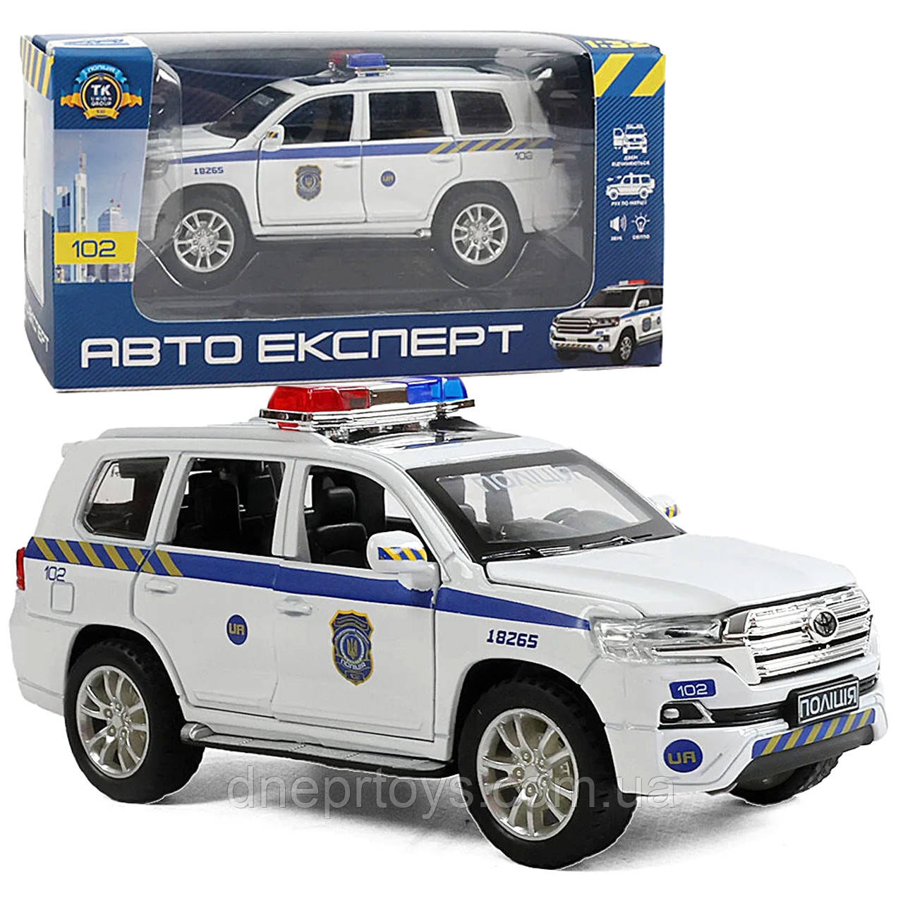 Машина металева поліція Авто Експерт 1:32 світло звук інерція відч двері баг капот 15*6*6см (41153), фото 1