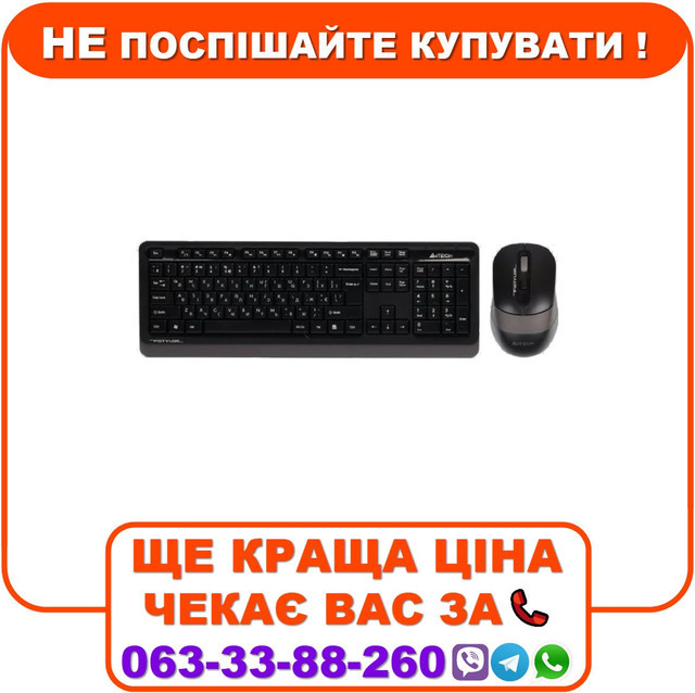 Комплект A4tech FG1010, фото 1