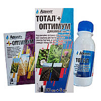 Гербіцид Тотал 100 мл + Оптимум 6 мл