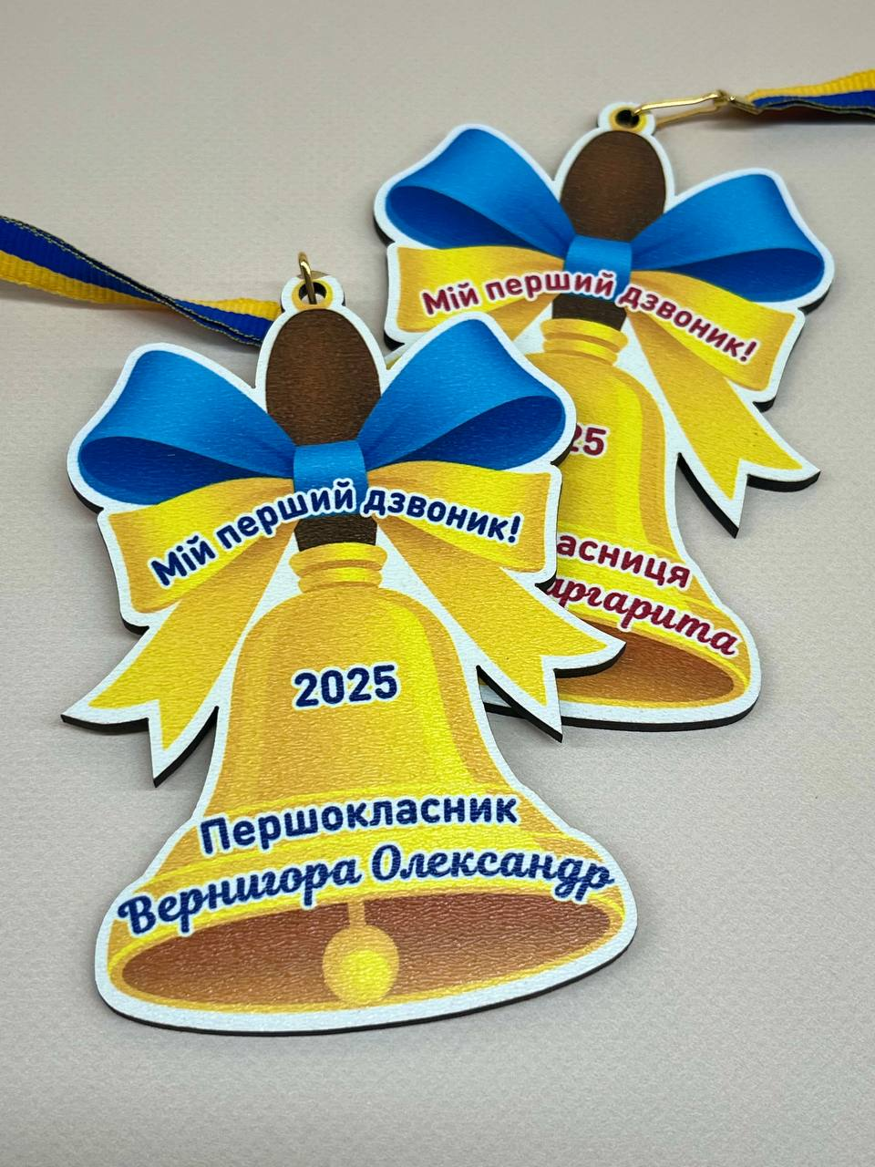 Дерев'яна іменна  медаль для першокласника "Шкільний дзвоник", фото 1
