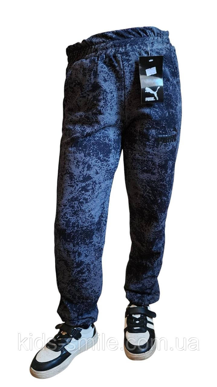 Штани спортивні дитячі (З 3-7 років) "Мрамор Турецька тканина"