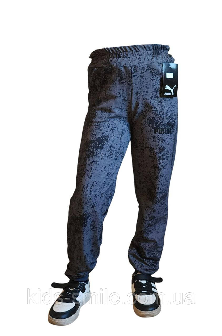 Штани спортивні дитячі (З 3-7 років) "Мрамор Турецька тканина"