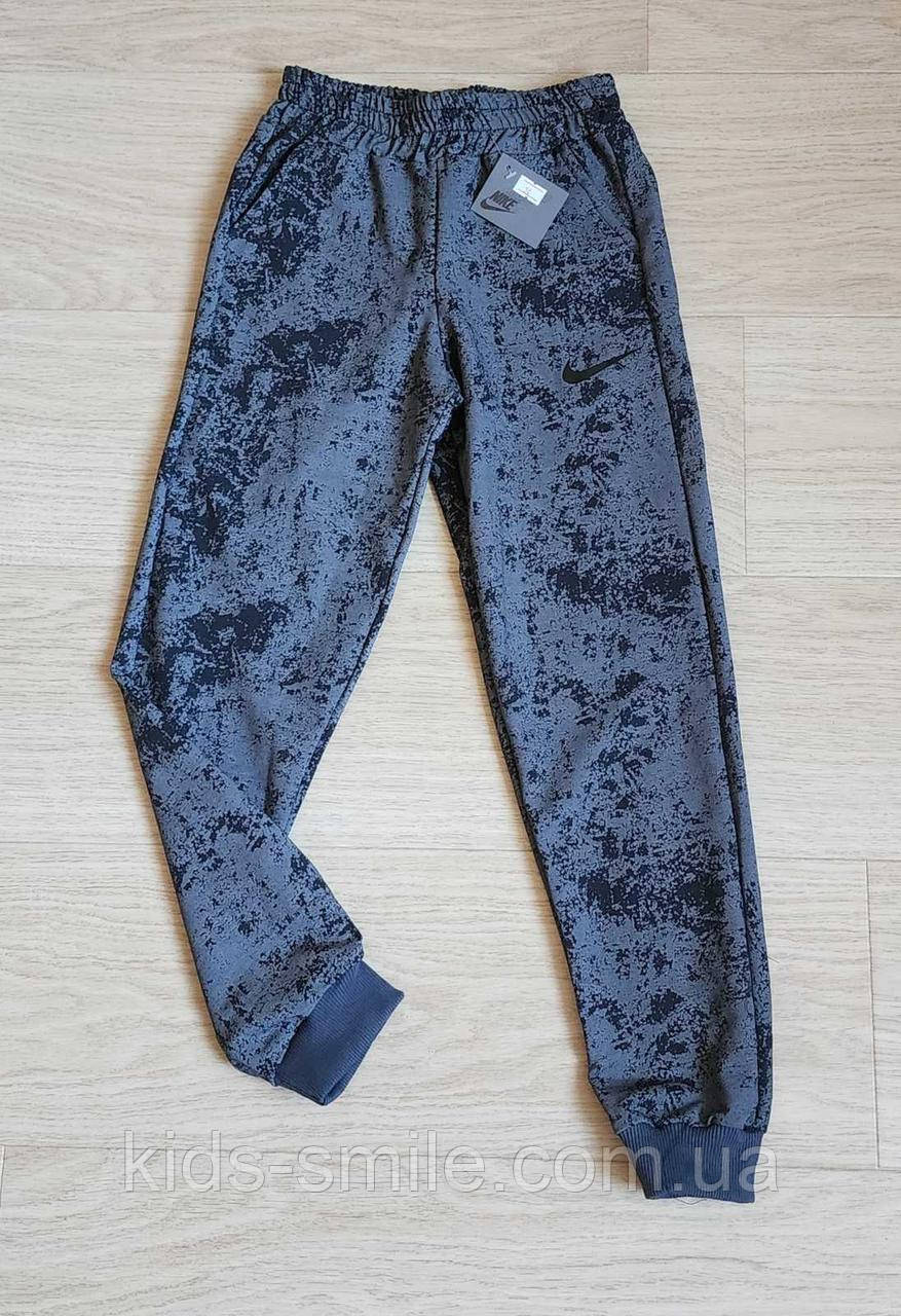 Штани спортивні дитячі (З 3-7 років) "Мрамор Турецька тканина"
