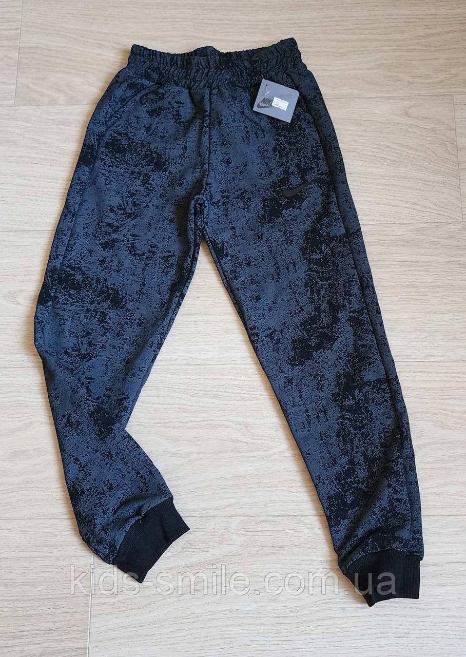 Штани спортивні дитячі (З 3-7 років) "Мрамор Турецька тканина"